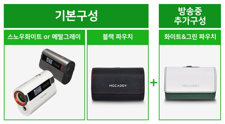 홈쇼핑 구성 이미지